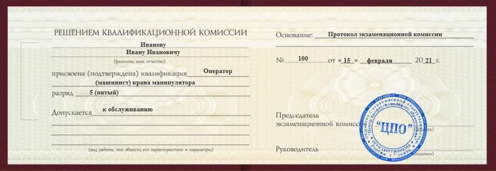 обучение сварщиков в тюмени. rs ud 2 2. обучение сварщиков в тюмени фото. обучение сварщиков в тюмени-rs ud 2 2. картинка обучение сварщиков в тюмени. картинка rs ud 2 2.
